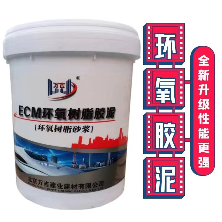 ECM�h(hu��n)����(sh��)֬�z�ࣨ�h(hu��n)�����a(b��)ɰ�{��